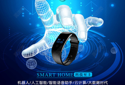 科技腕間，智慧隨行 智能手表海報設(shè)計與技術(shù)開發(fā)新視界