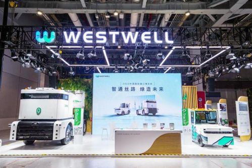 西井科技首秀進博會 以智能綠色技術(shù)，驅(qū)動全球大物流革新