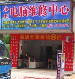 龍華大浪工廠電腦包月上門維修維護(hù)服務(wù) 專業(yè)廠家方案，透明價格，高效保障